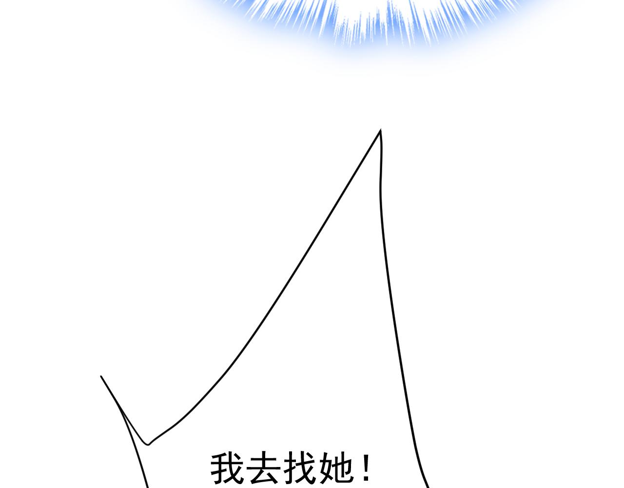 第477话 时小念会不会死了？86