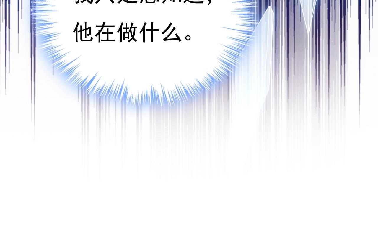 第485话 要再等几个月？！13