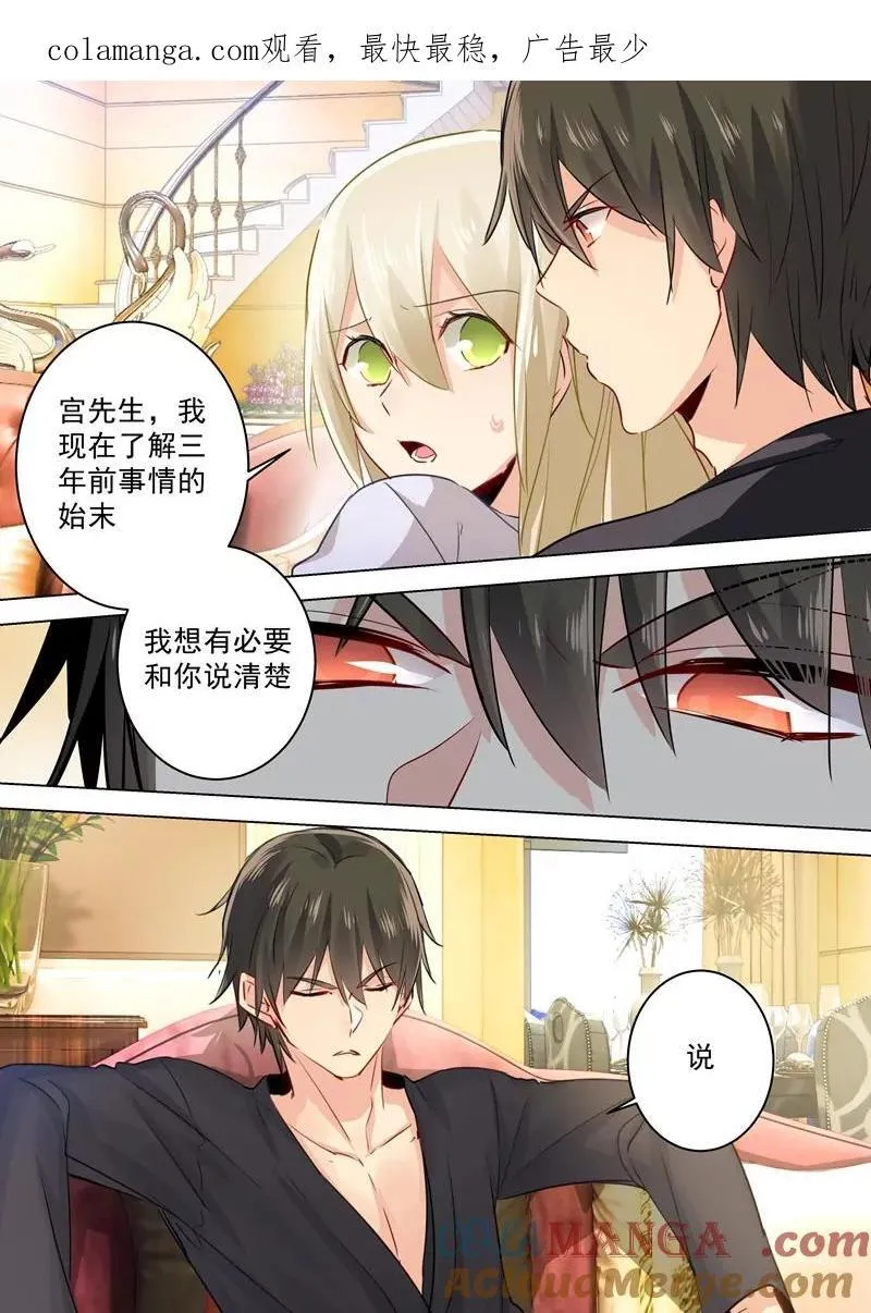 你要学的乖一点！0