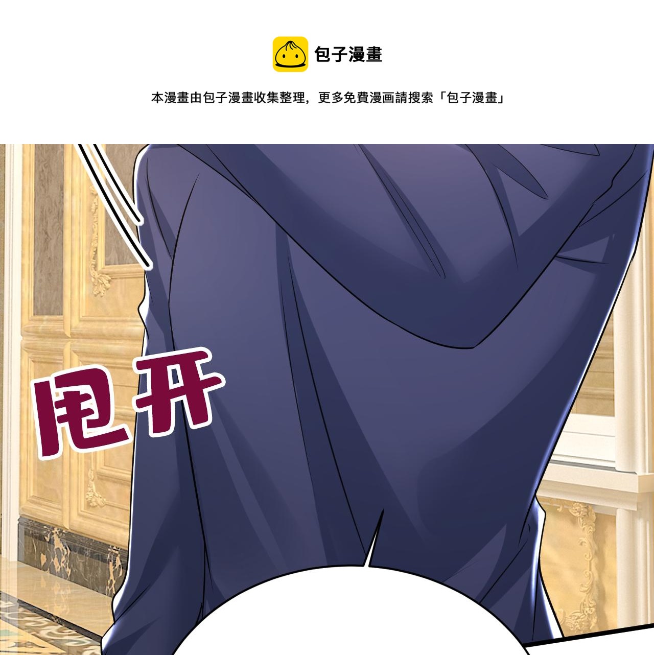 第469话 我后悔了112
