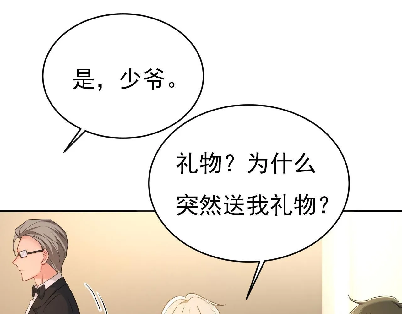 第602话 他这是什么意思？34