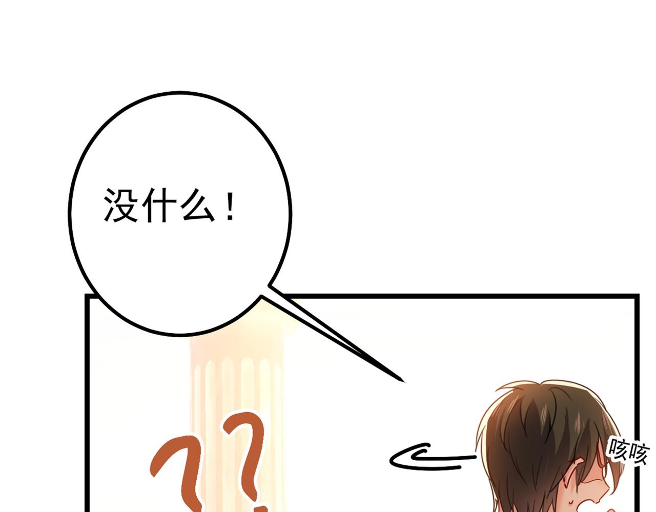 第387话 你们在说什么？60