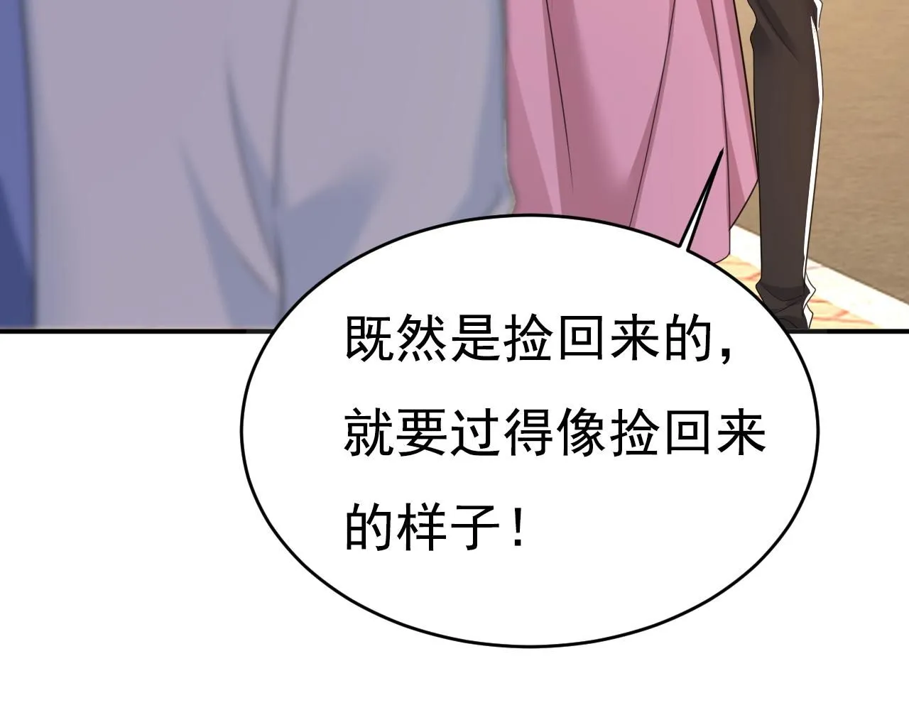 第623话 因为我爱他89