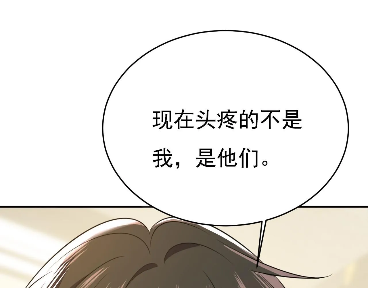 第629话 真的不让我去？35