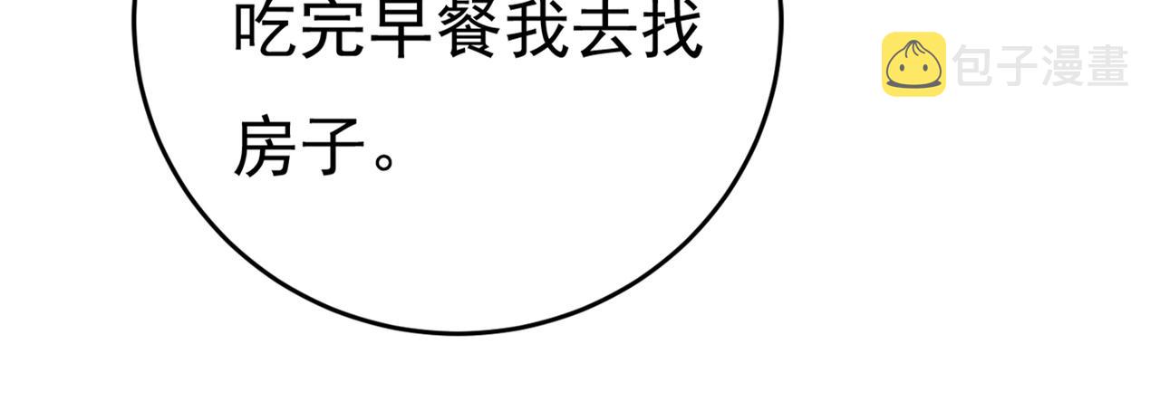 第440话 说好的念念不忘呢75