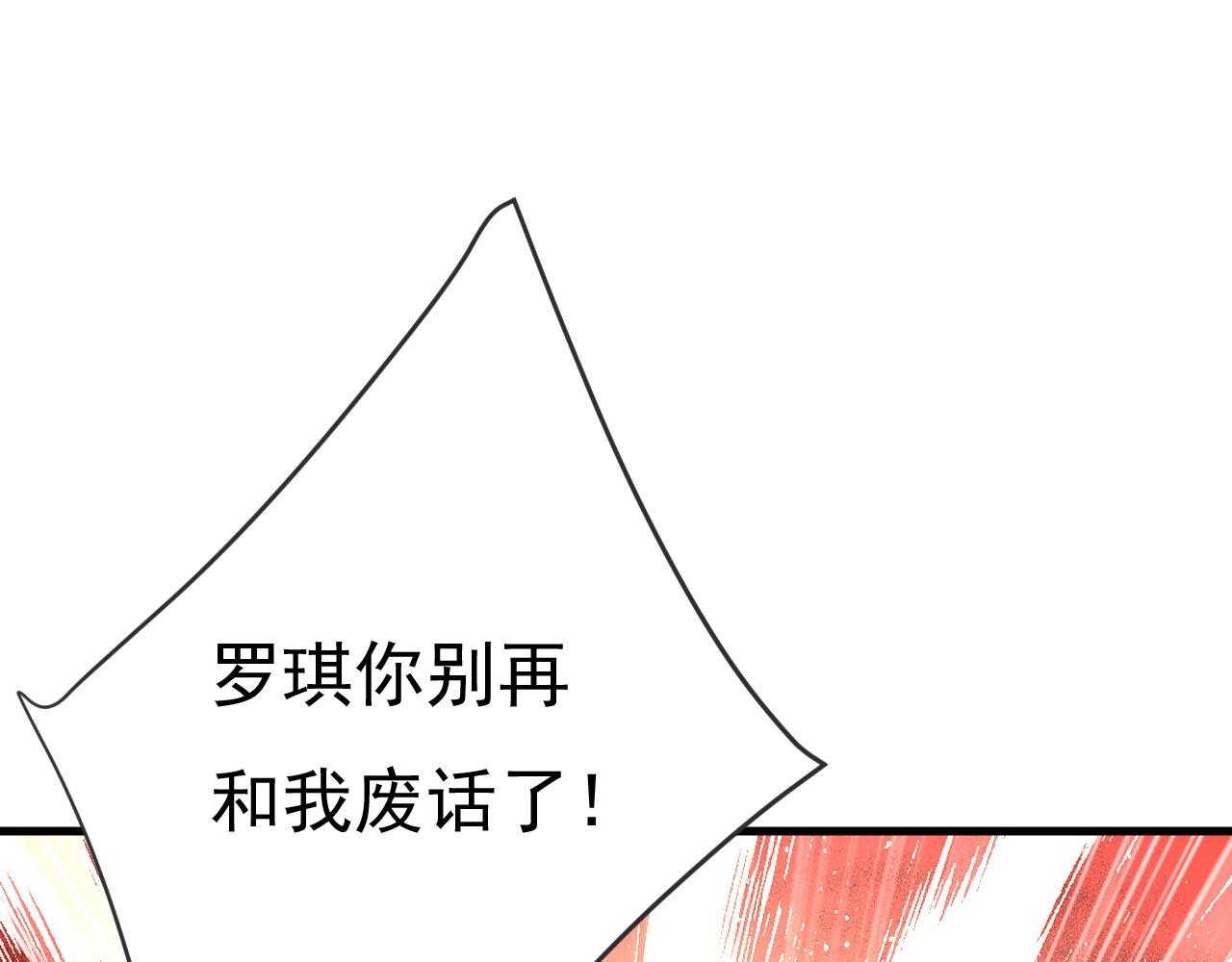 第482话 把时小念交出来！55