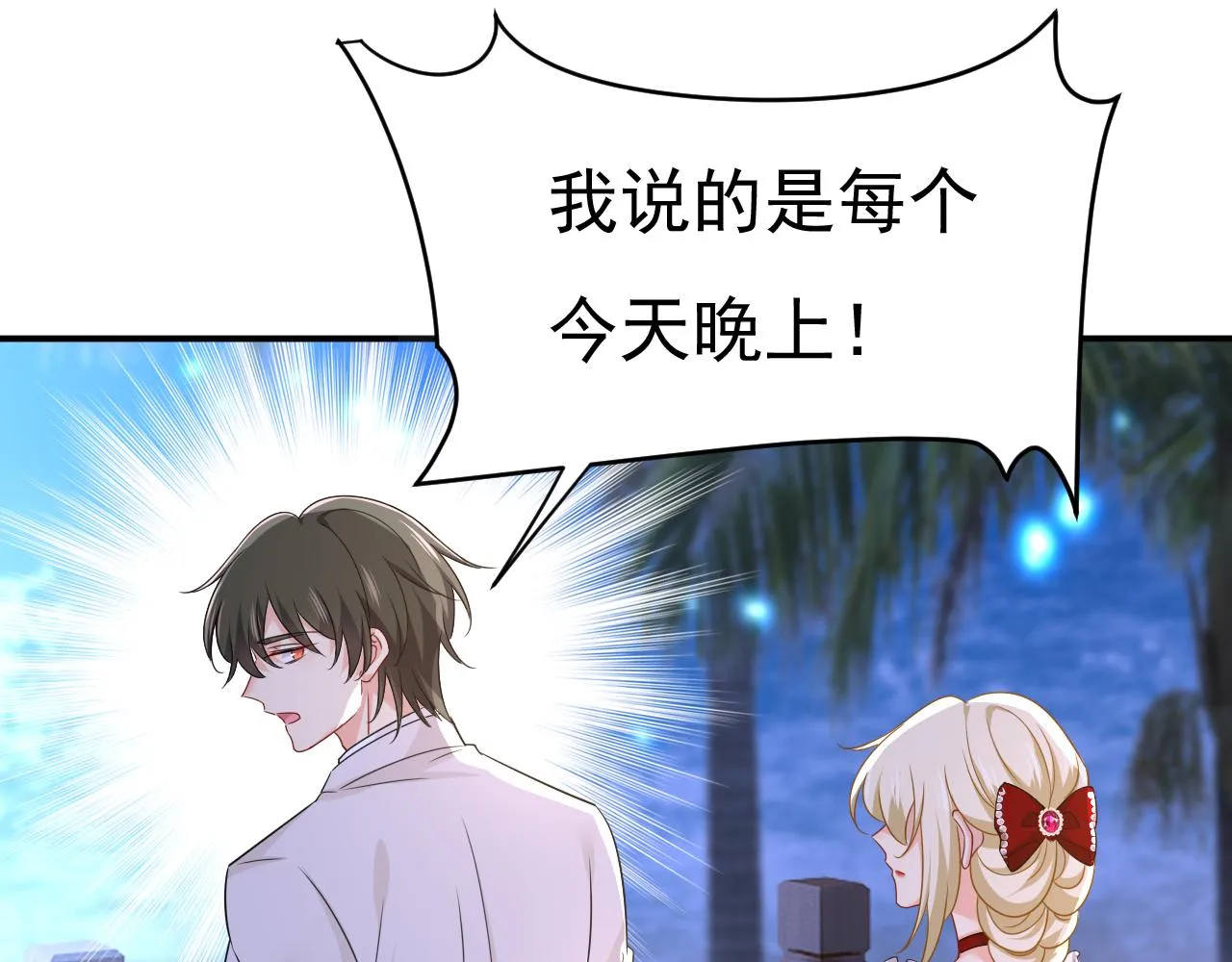 第594话 我会让你们加倍奉还91