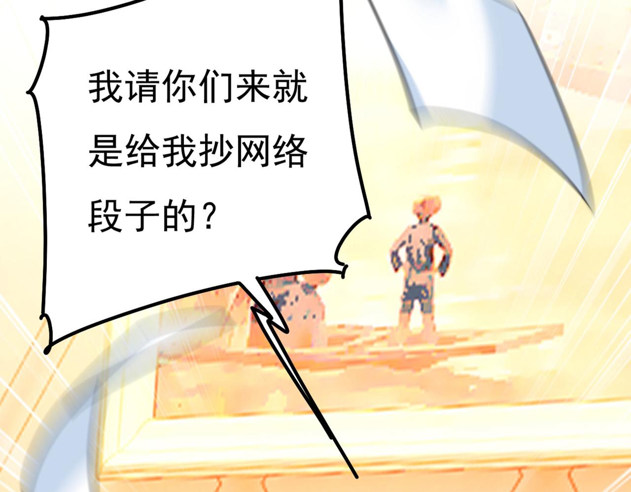 第369话 我该怎么做……89