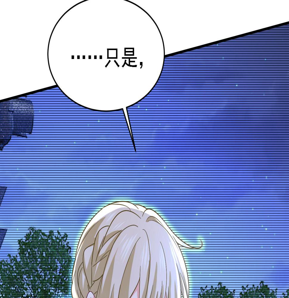 第574话 是谁要杀你？51