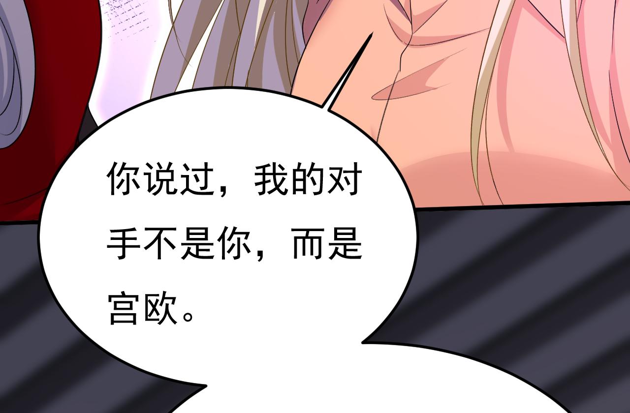 第557话 我有个请求28