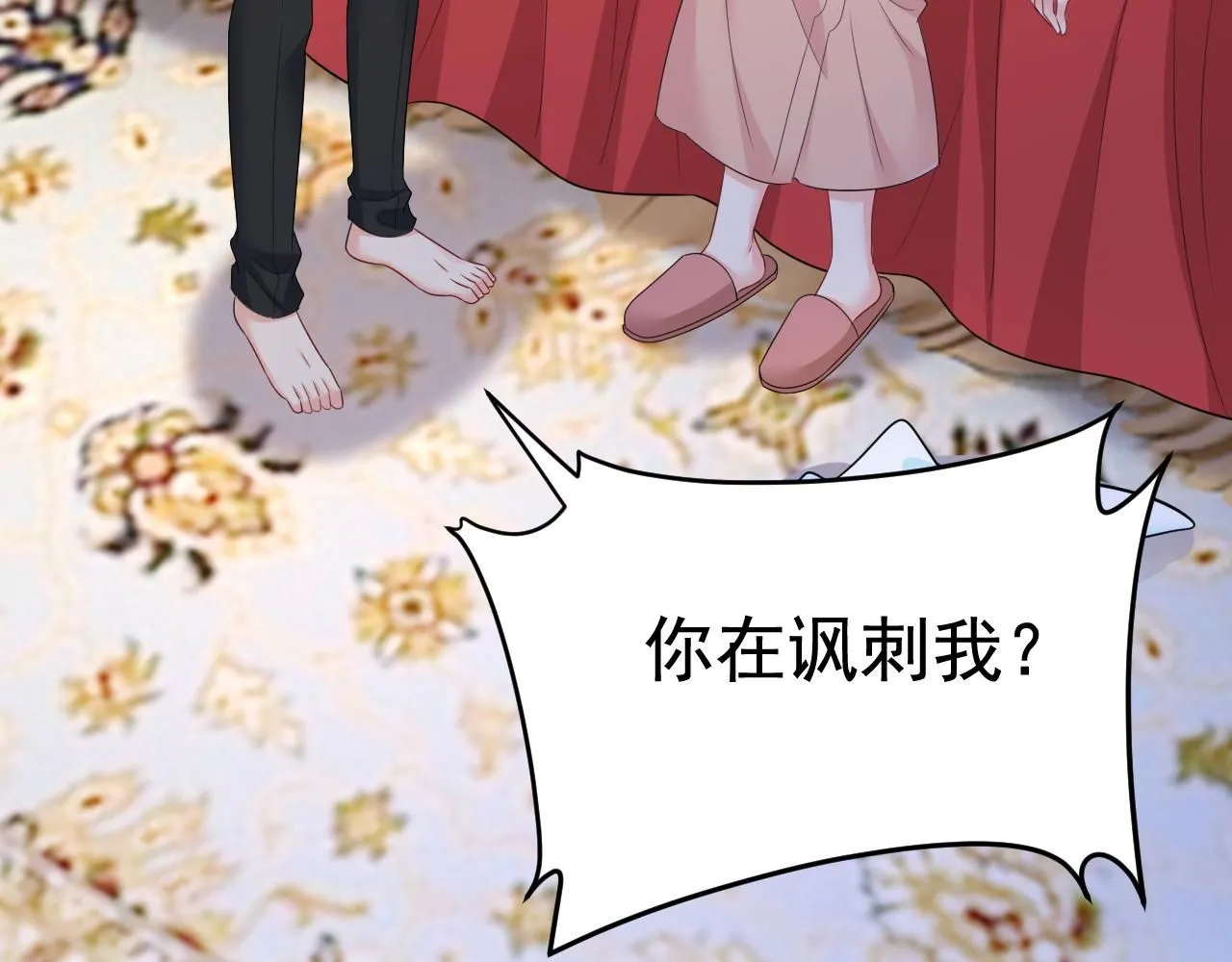 第619话 你差点被他给毁了！75