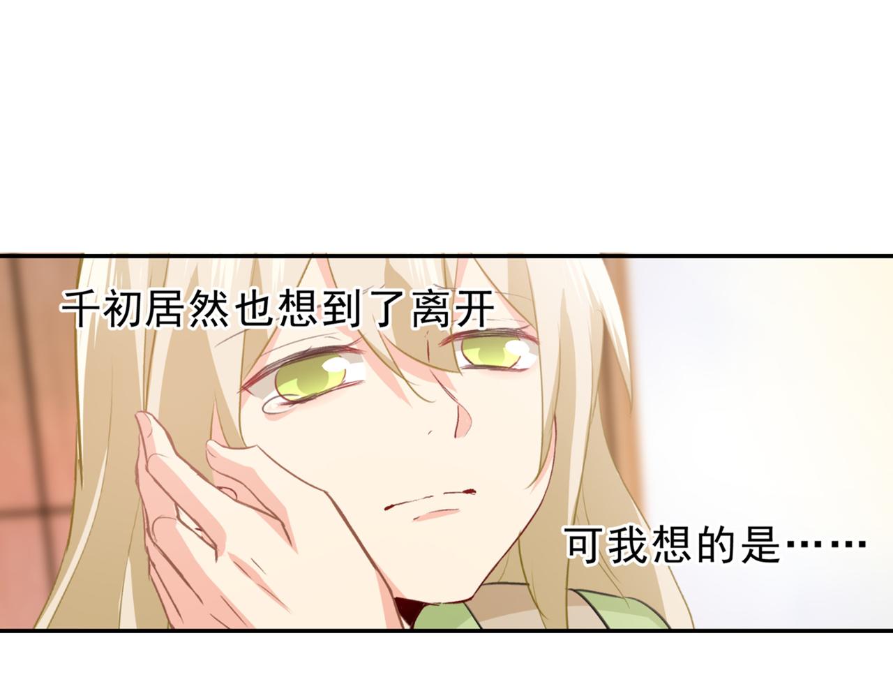 第263话 你还有我，我是你的58