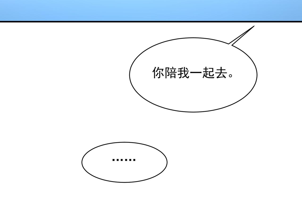 第350话 我不是杀人狂！48