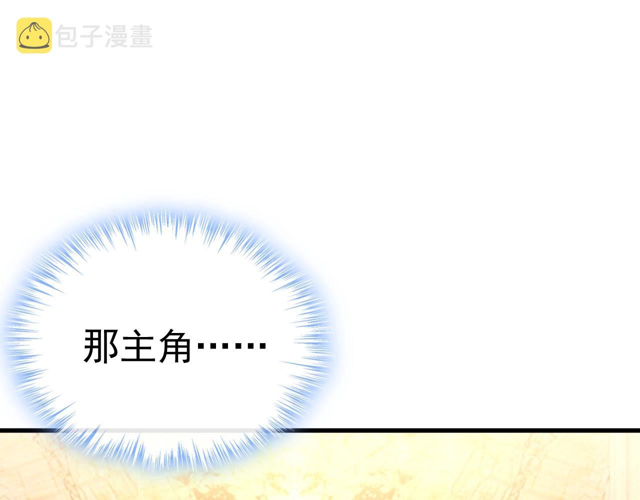 第469话 我后悔了37