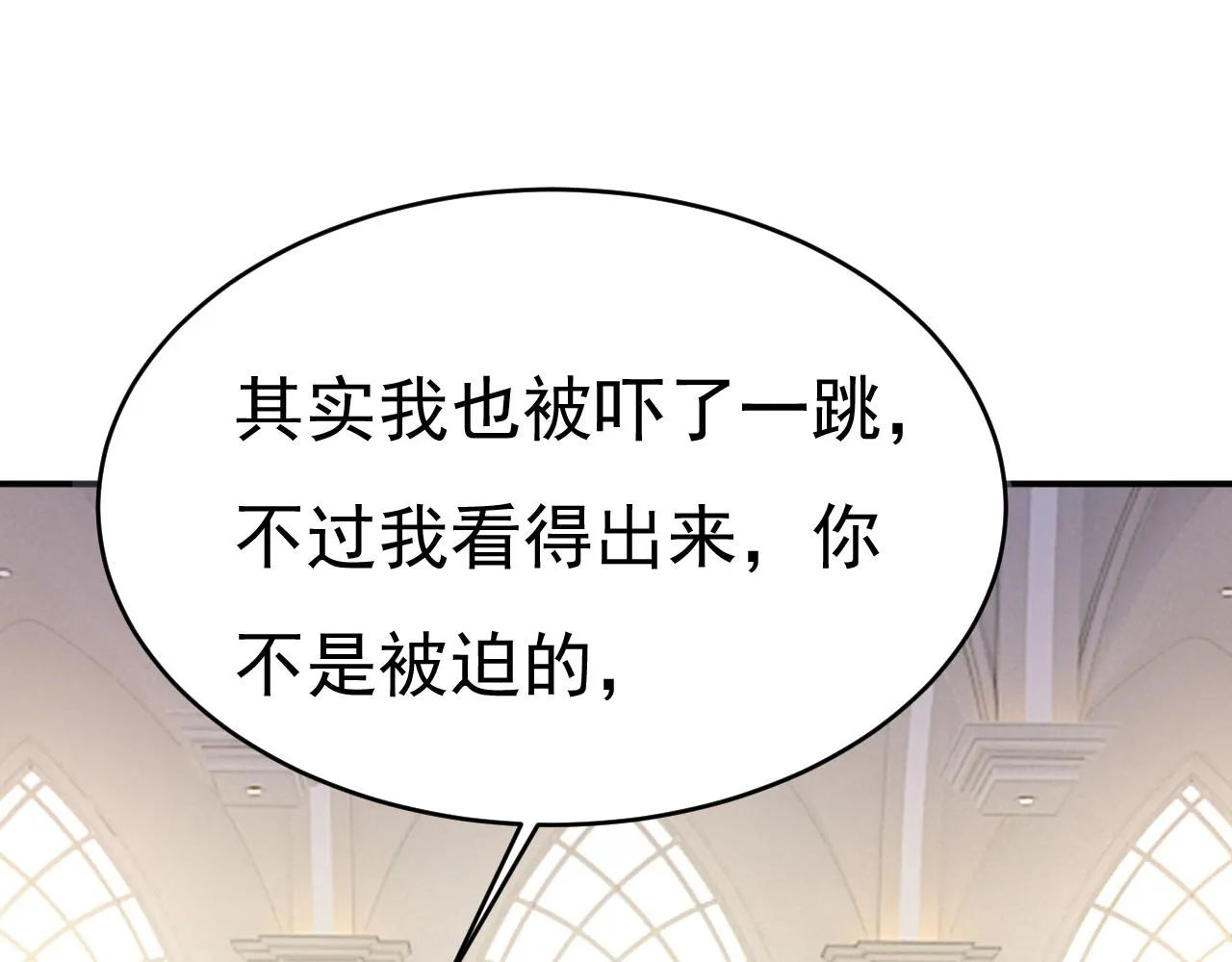 第592话 我母亲醒了？84