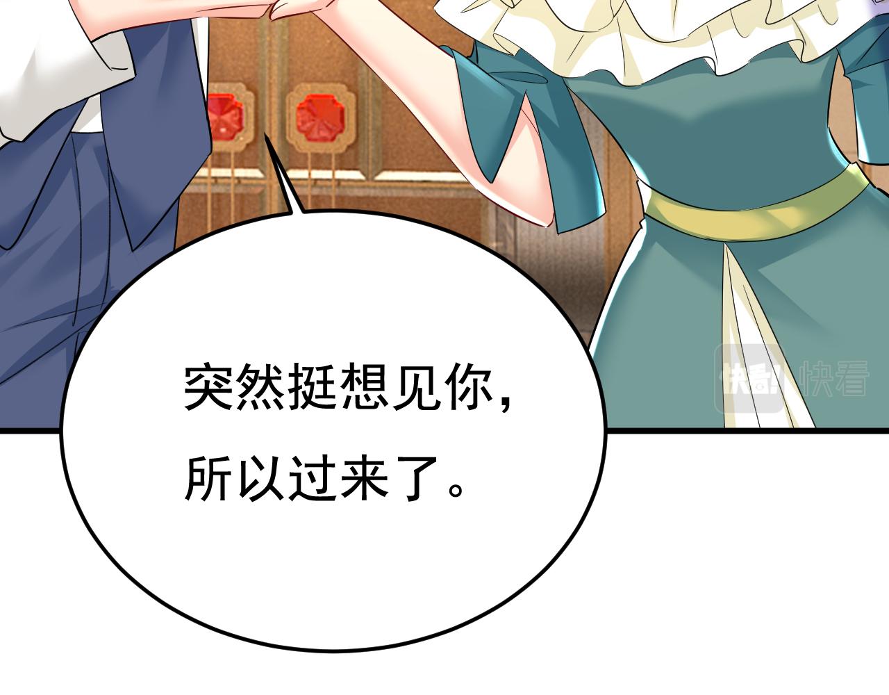 第550话 小念，我来晚了18