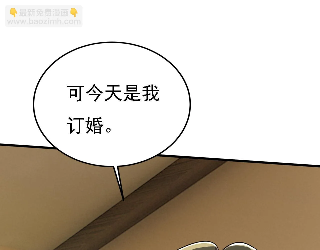 第584话 你还满意吗？20