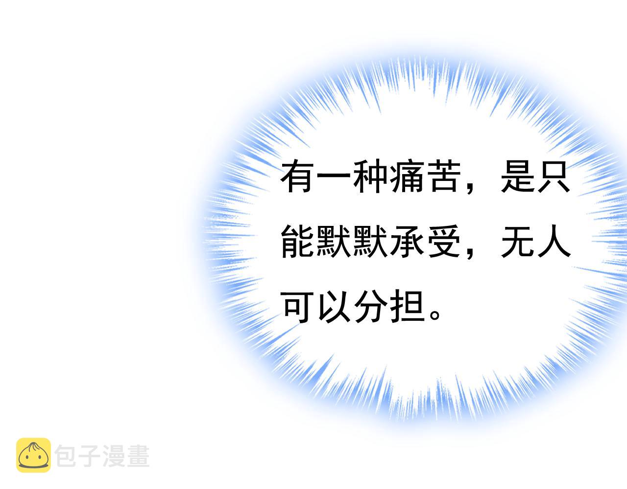 第528话 我给你两天的时间33