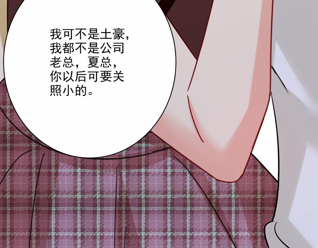 第310话 性取向测试128