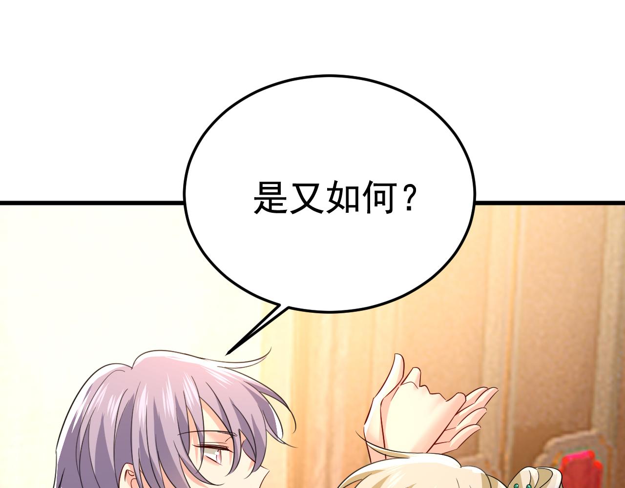 第551话 你不恨他了？42