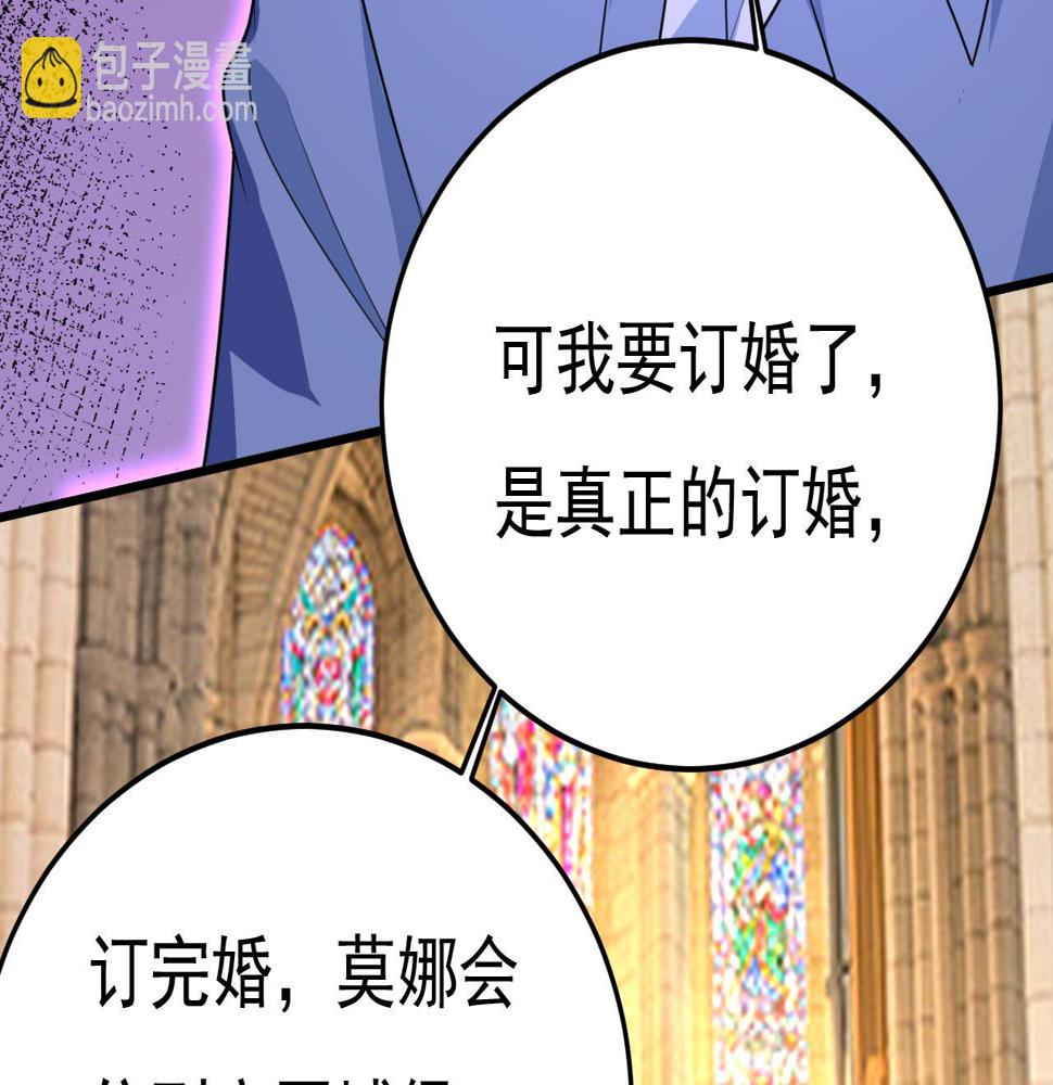 第569话 你可以走了83