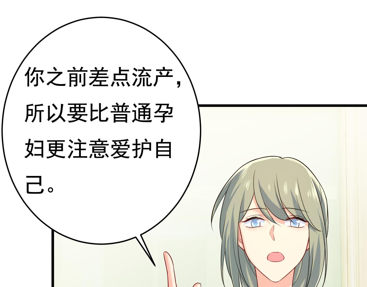 第467话 原来不是他75