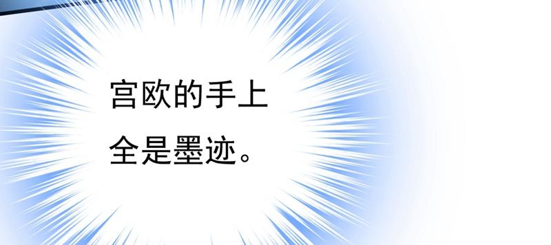 第409话 我会让你后悔一辈子70