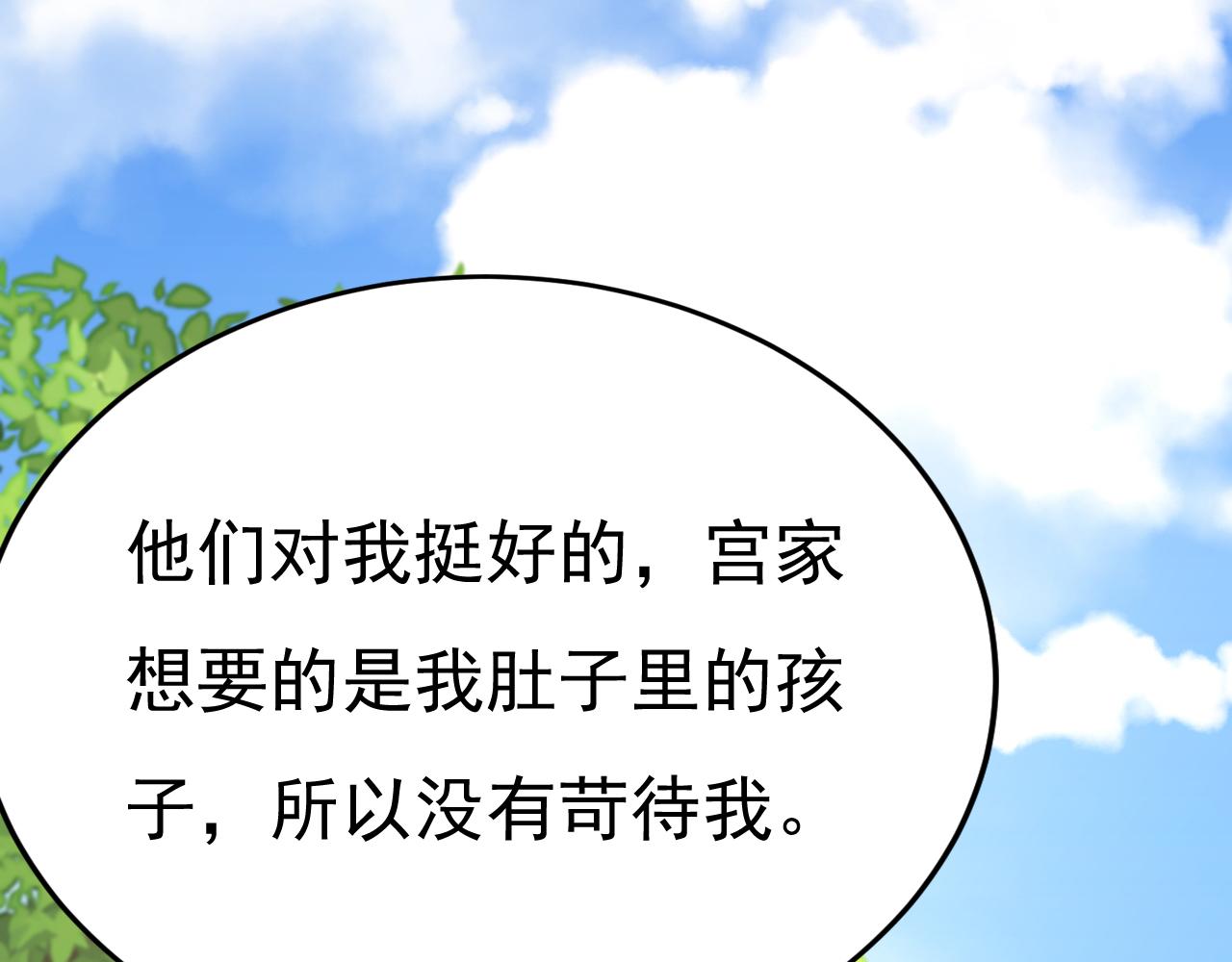 第559话 她长得像我84