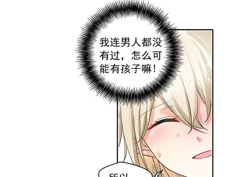 第1话 检查35