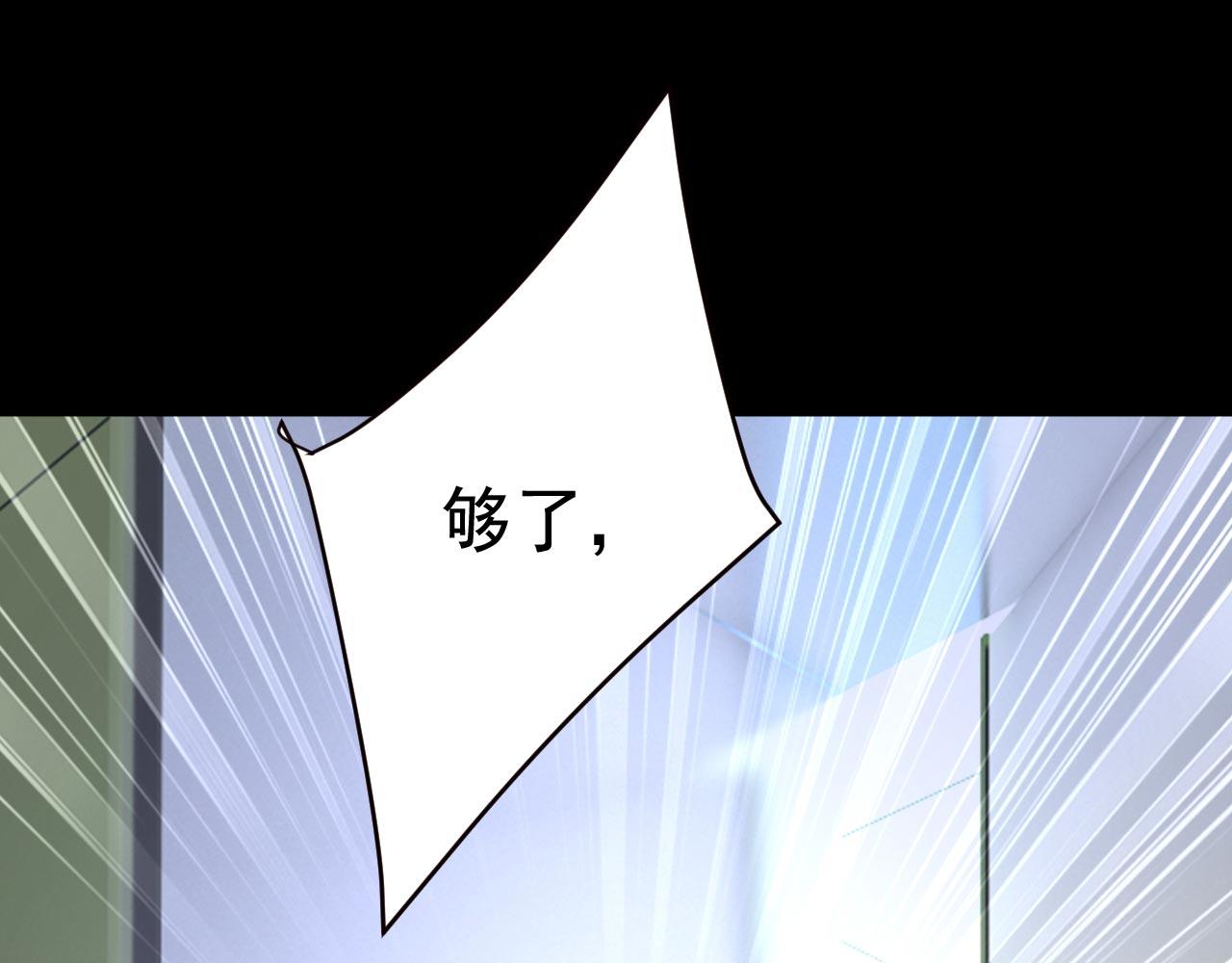 第493话 答应我一个条件14