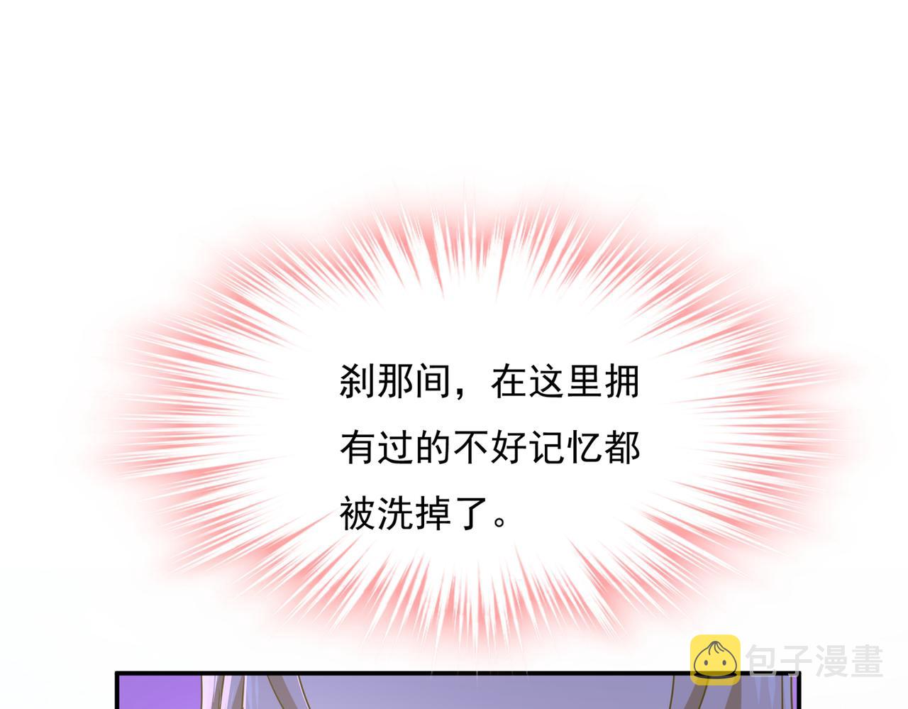 第362话 说谢谢不准用语言33