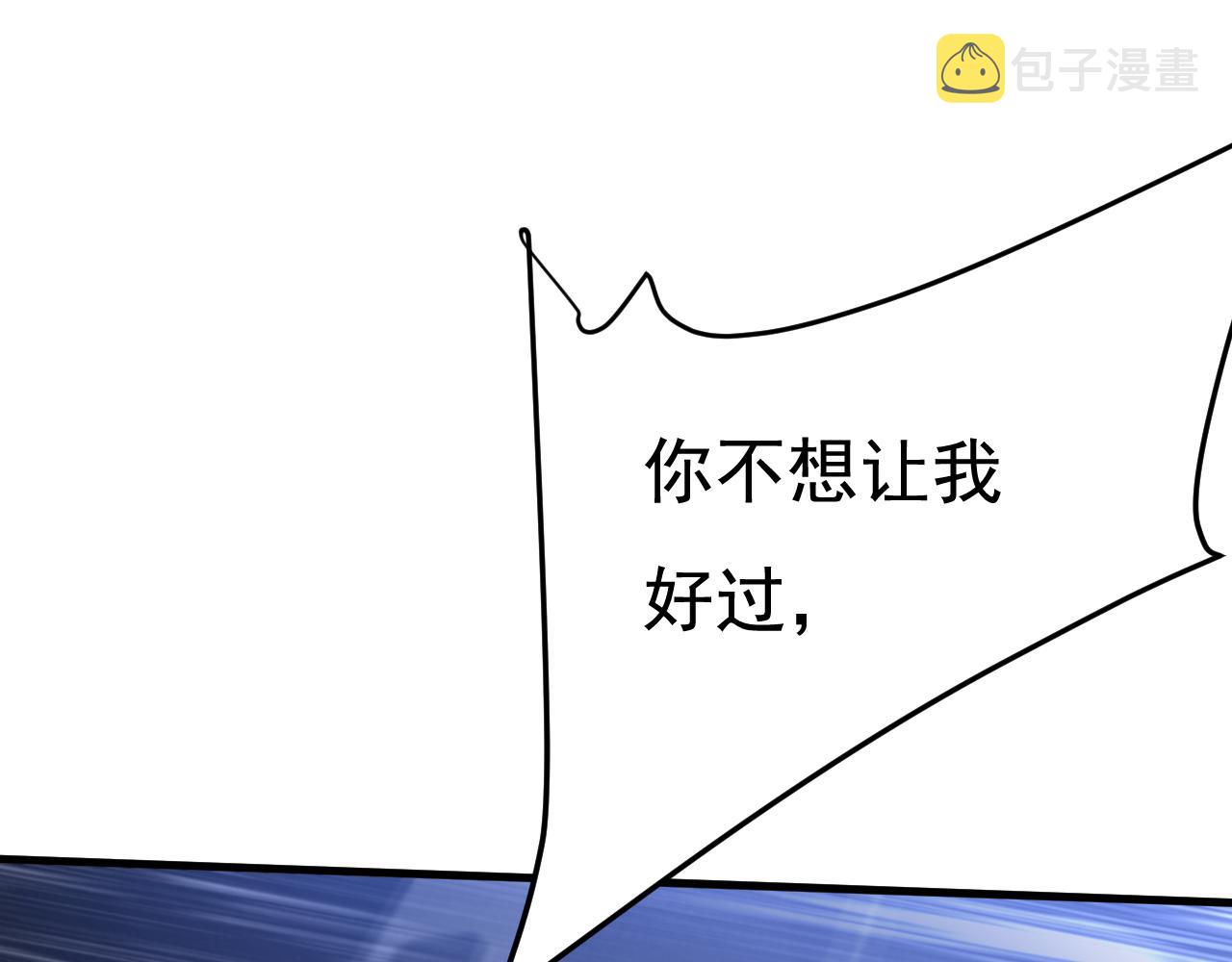第517话时小念，给我停车！55