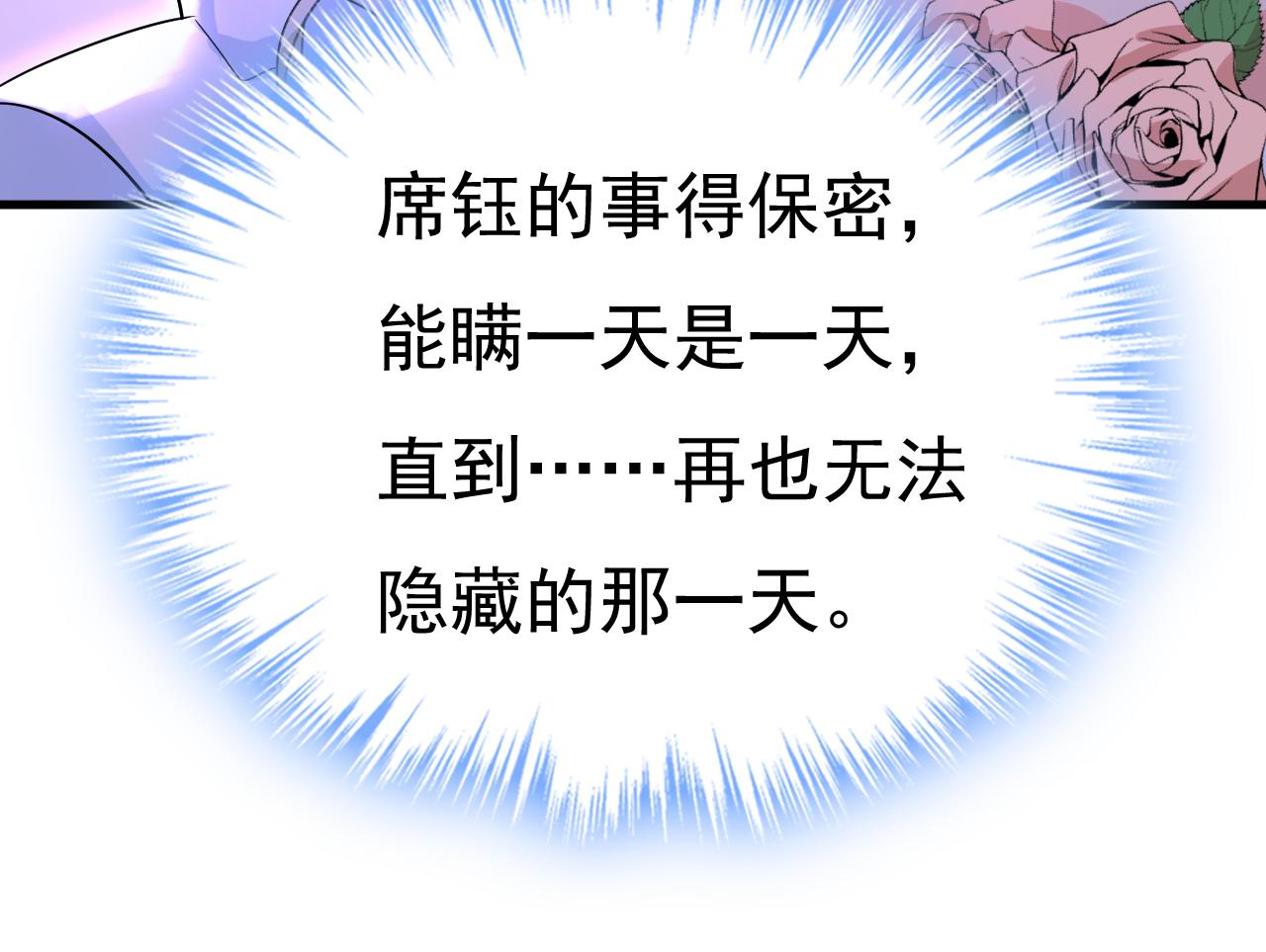 第551话 你不恨他了？55