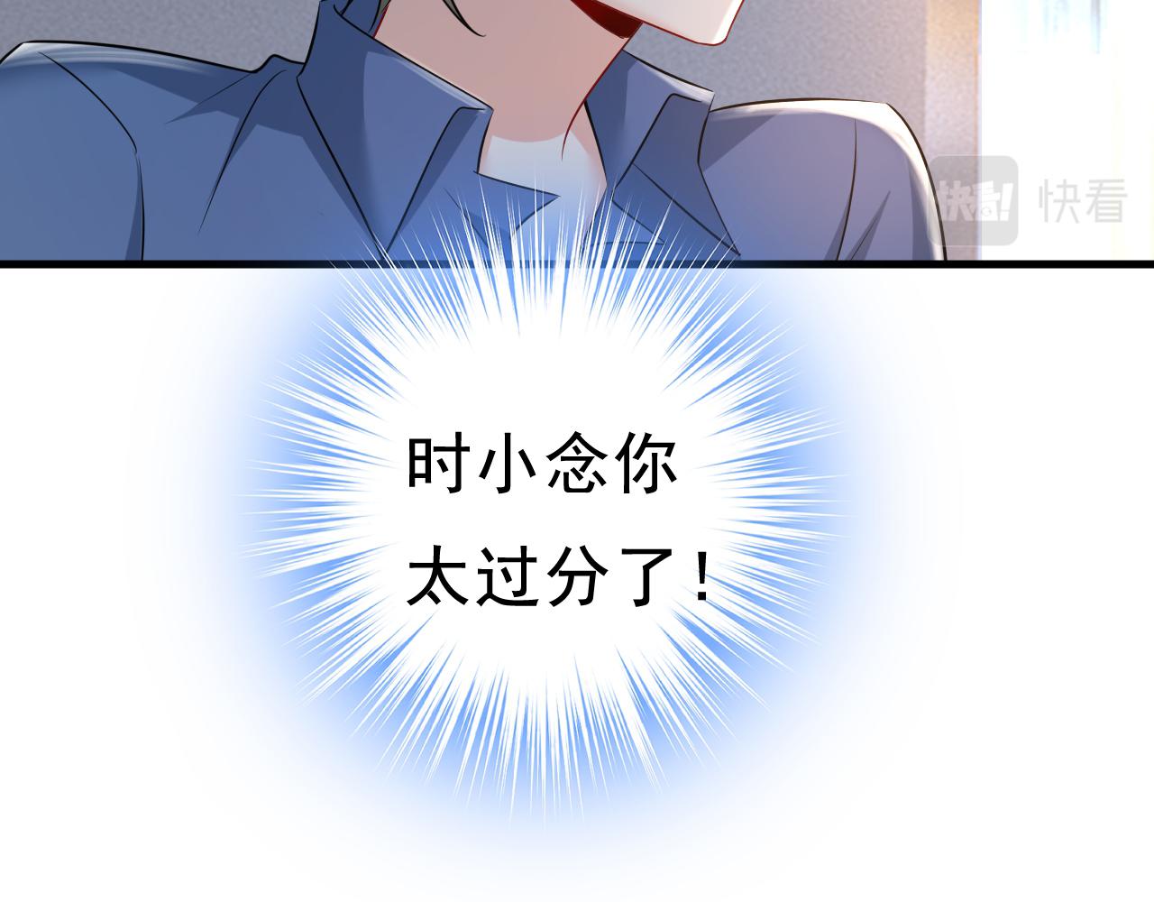 第453话 她在，我的胃就好了94