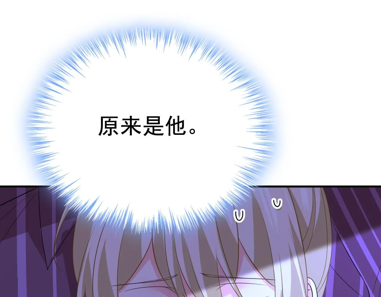 第615话 时小念，你在哪？61