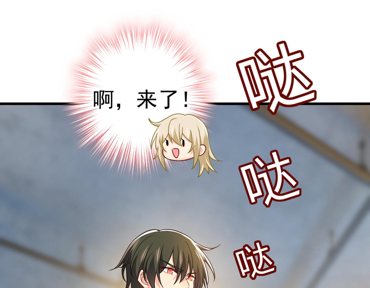 第425话 我们分手吧！43