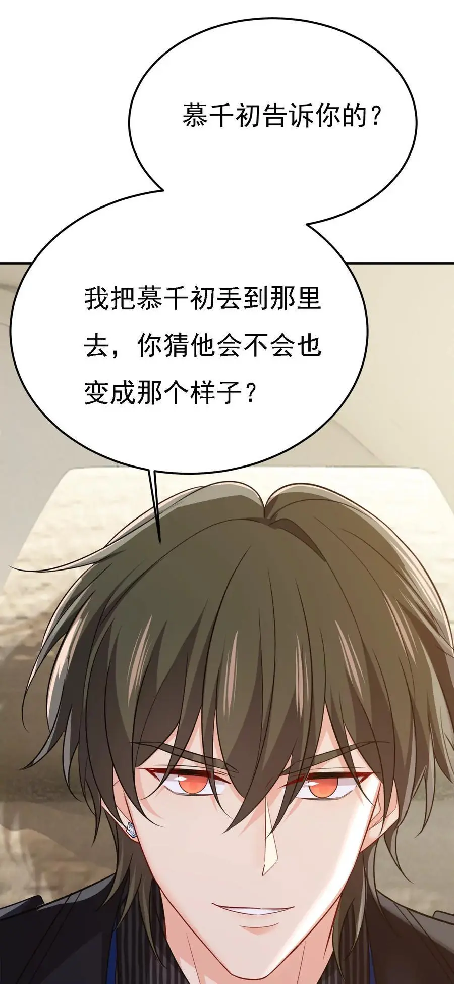 第657话 我会毁了那张脸！37