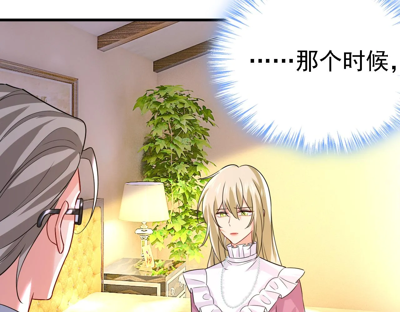 第583话 你就这么想死？13