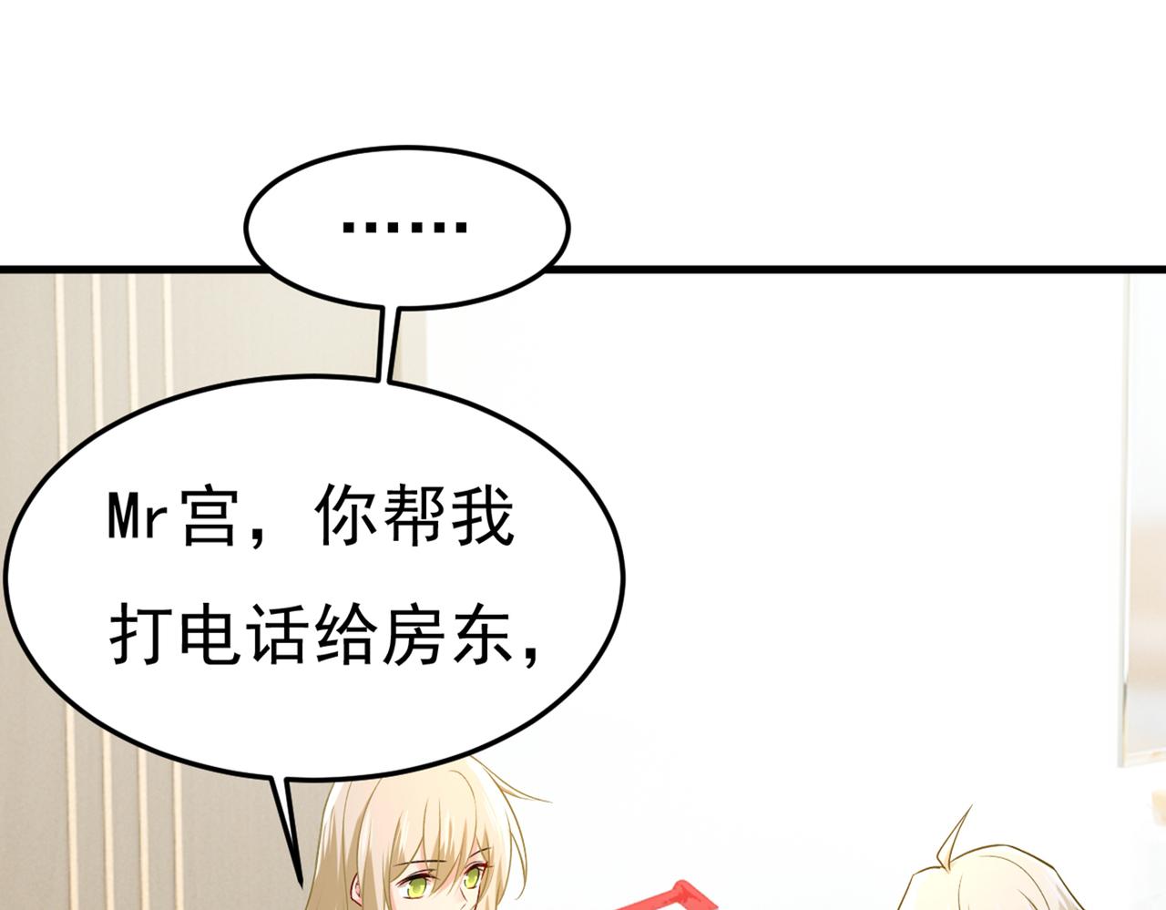 第442话 无法做到一个人生活12