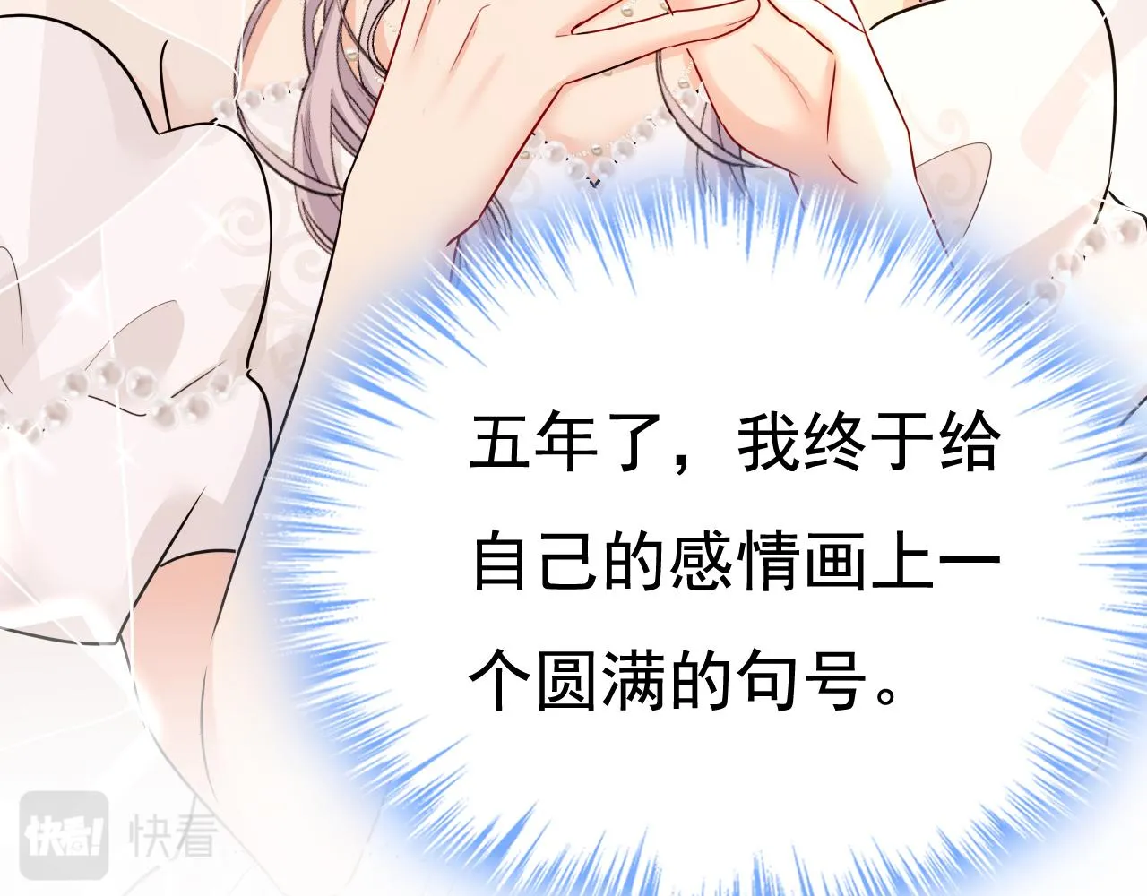 第581话 我去找他们要人！32
