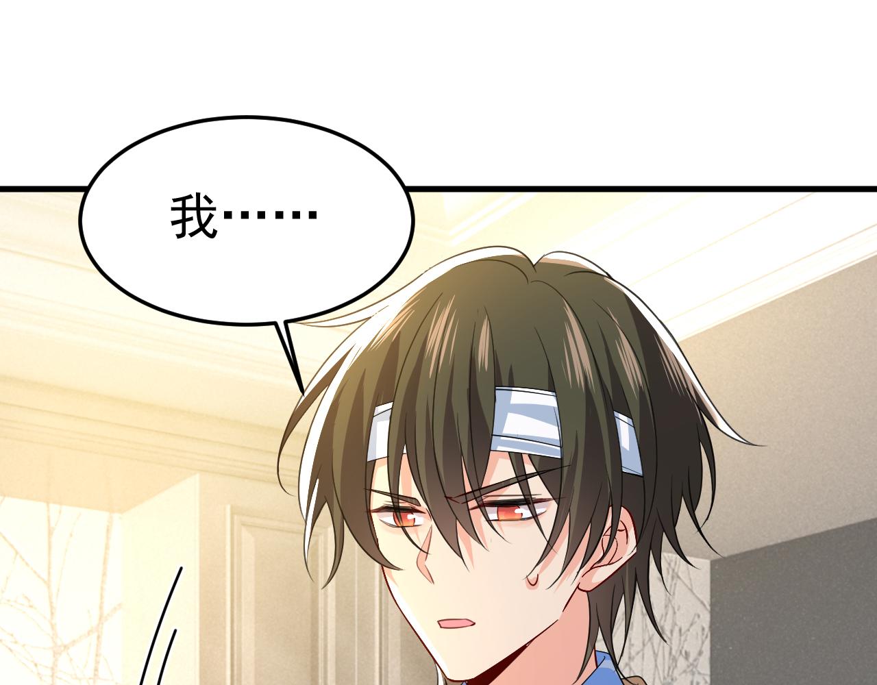 第523话 你有找过我？39