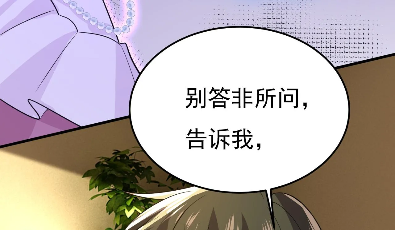 第583话 你就这么想死？82