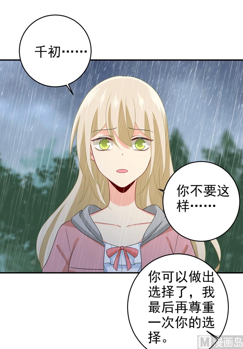 第295话 你不能有事！18