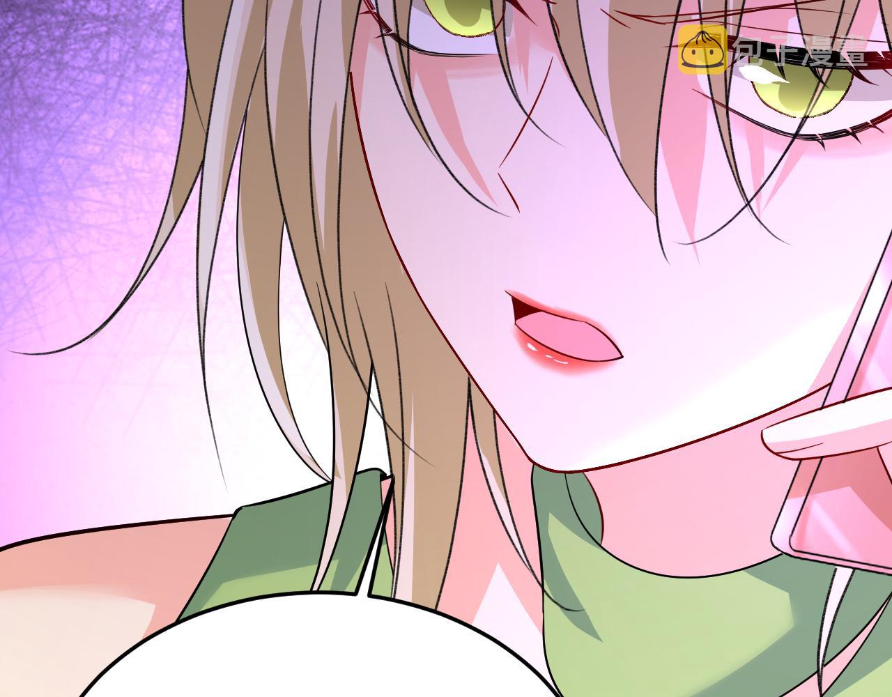 第514话电脑被黑了？！30