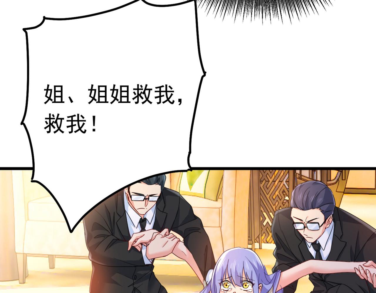 第382话 由我亲自动手5