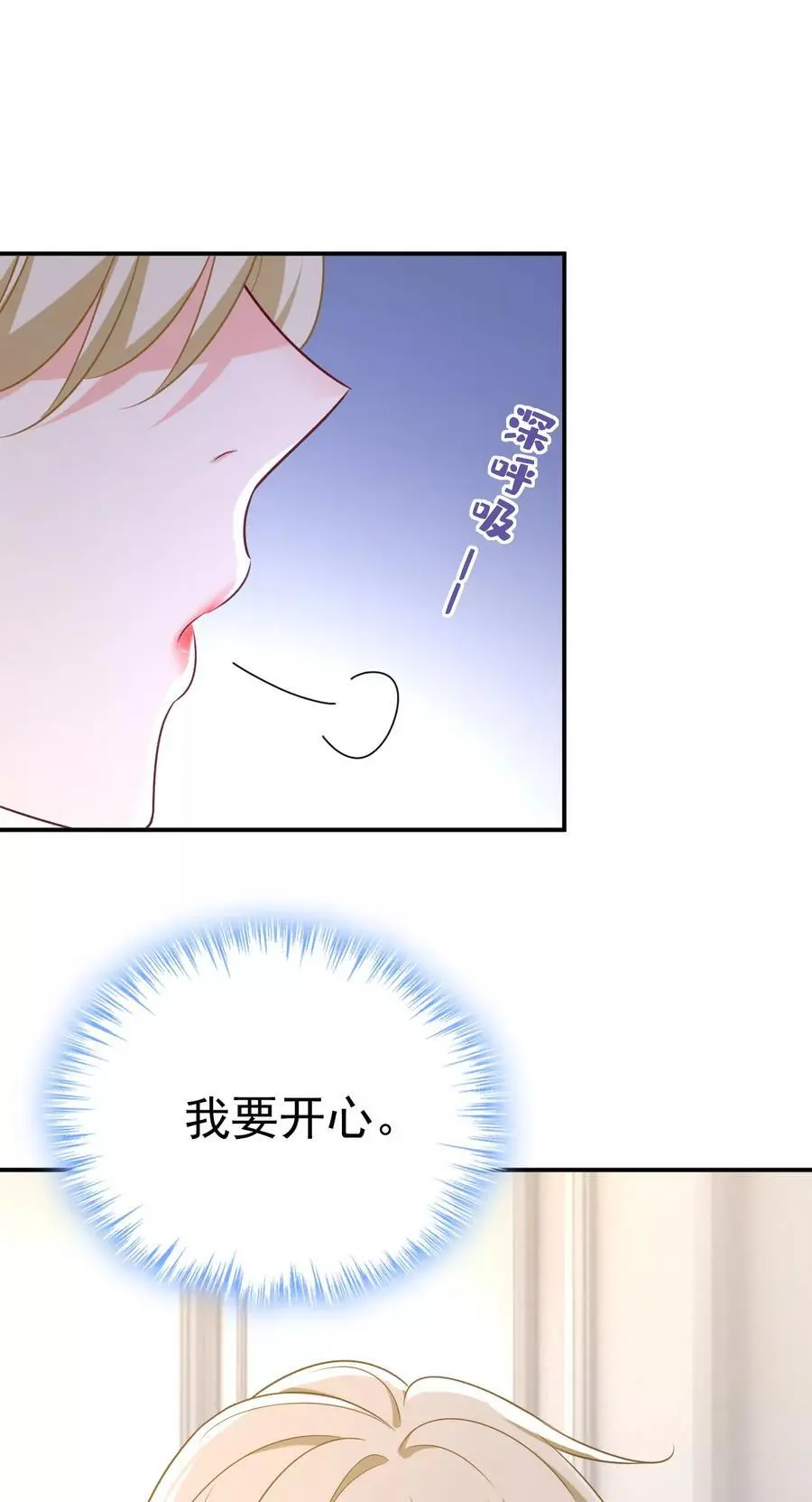 第642话 你不要这样说话！3