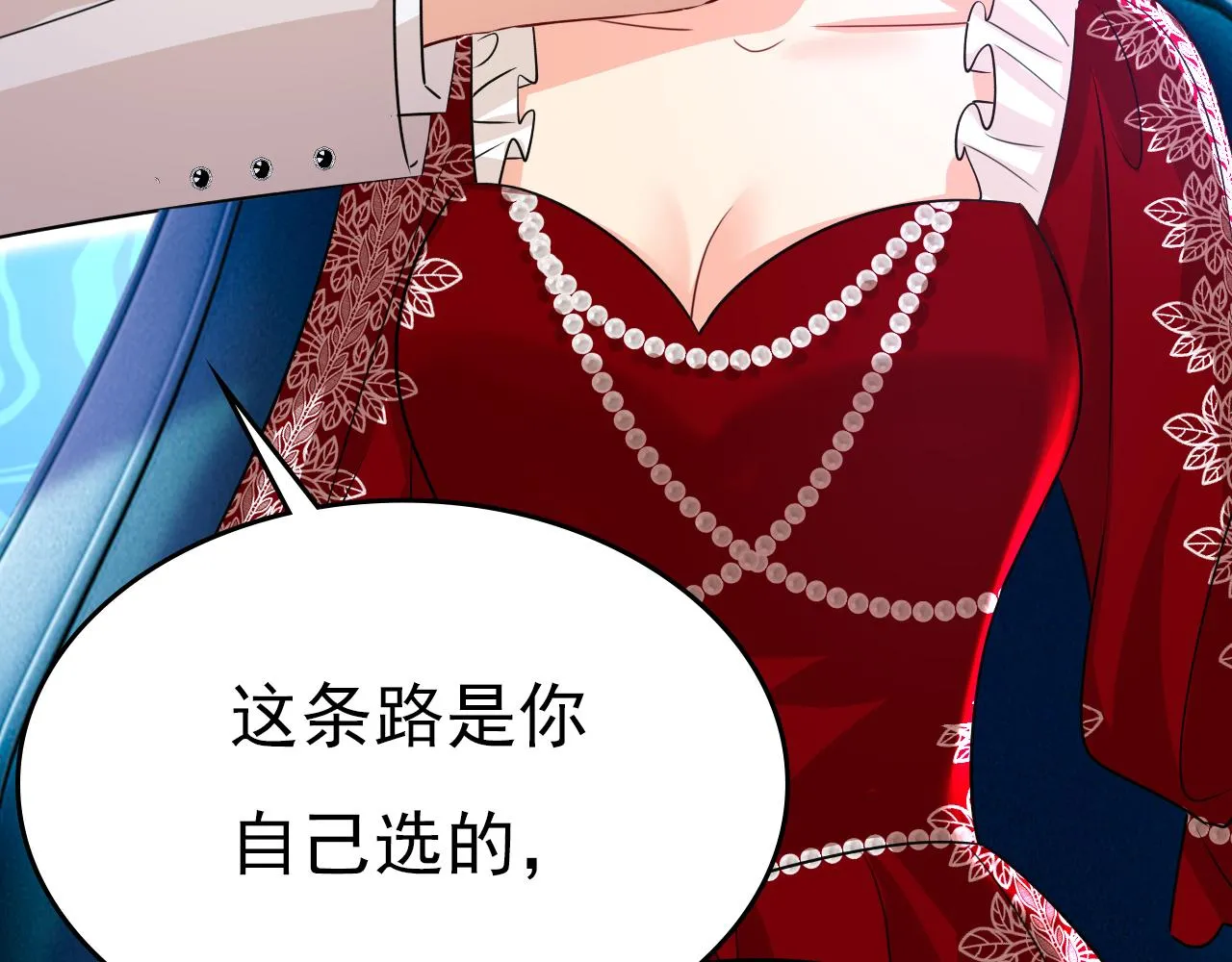 第592话 我母亲醒了？18