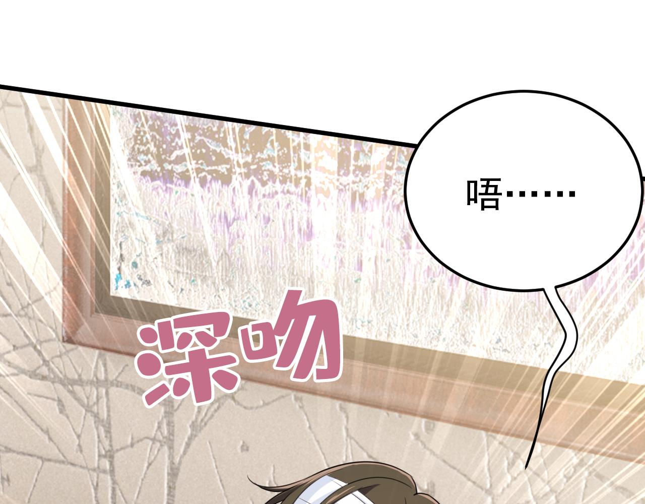 第526话 我不许你走33