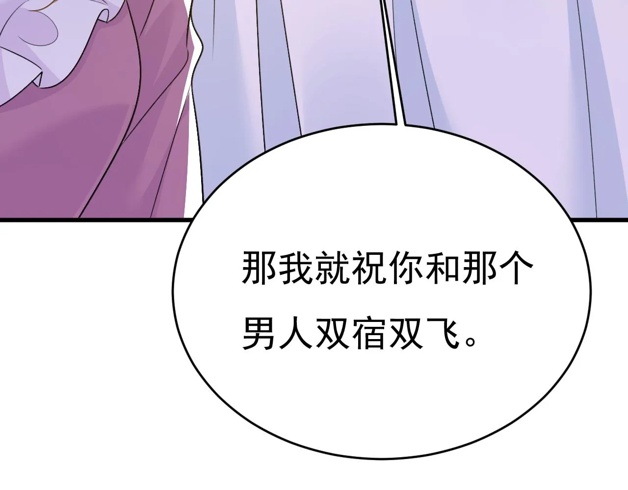 第587话 尊重你的选择95