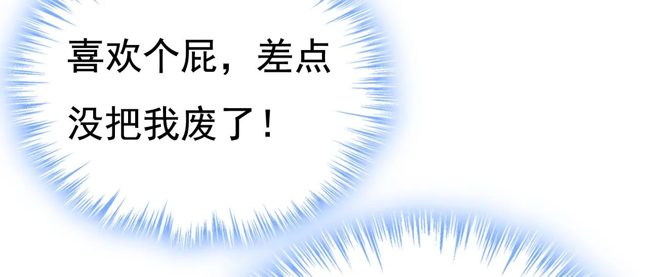 第600话 给她送微波炉？59
